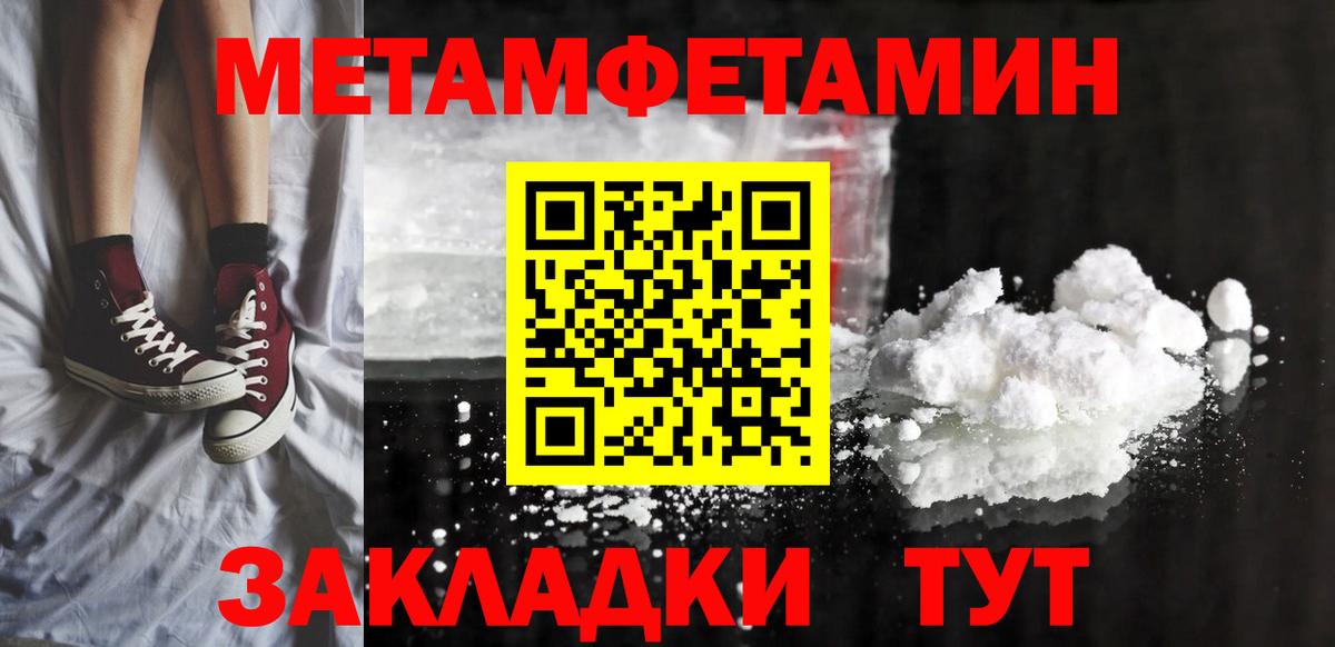 АМФ VHQ  АМФЕТАМИН  Волжский  Вход с VPN 