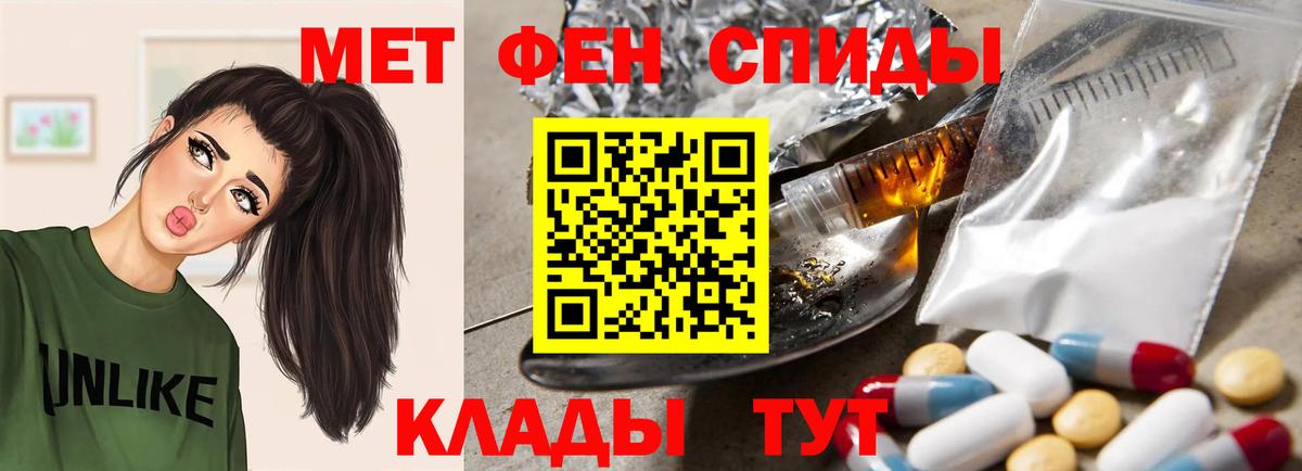 Амфетамин VHQ Волжский