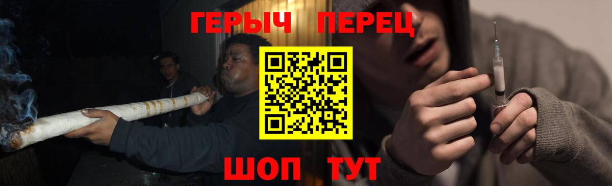 ГЕРОИН Афган Волжский