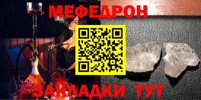бутират Ливны