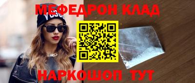 бутират Ливны