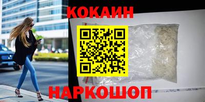 бутират Ливны
