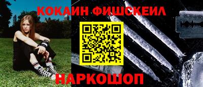 марки nbome Лесосибирск