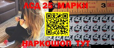 бутират Ливны