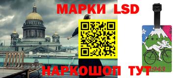 бутират Ливны