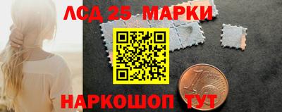 круглые Ликино-Дулёво