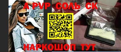 бутират Ливны