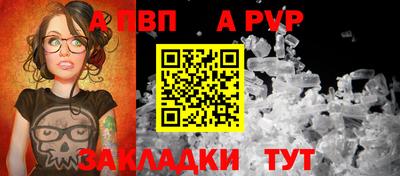 бутират Ливны