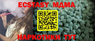 марки nbome Лесосибирск