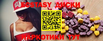 бутират Ливны