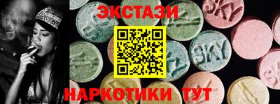 бутират Ливны