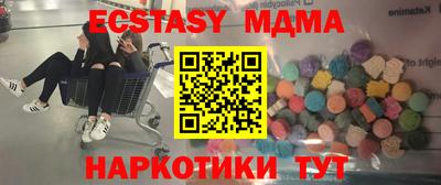 бутират Ливны