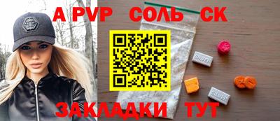 круглые Ликино-Дулёво