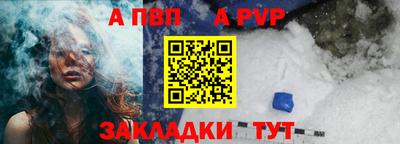 бутират Ливны