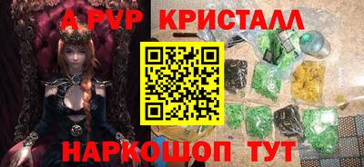 круглые Ликино-Дулёво