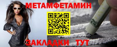 бутират Ливны