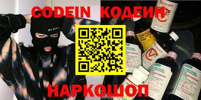 марки nbome Лесосибирск