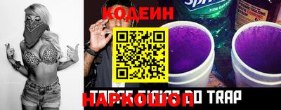марки nbome Лесосибирск