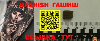 бутират Ливны