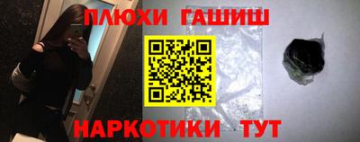 бутират Ливны