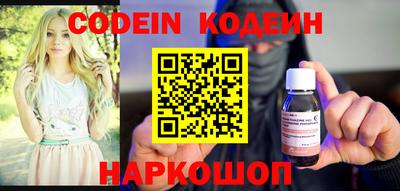 марки nbome Лесосибирск