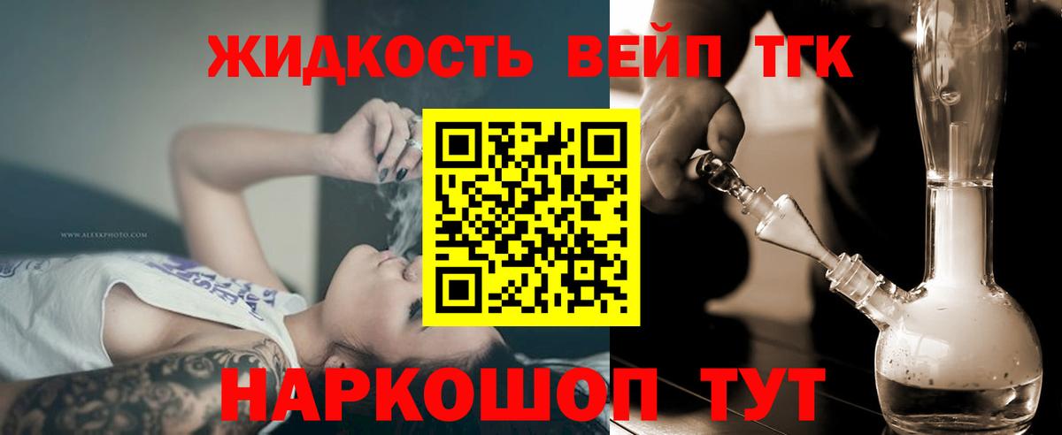 Волжский  ТГК концентрат  Вход с VPN 