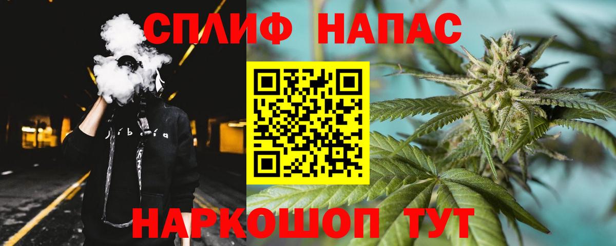 МАРИХУАНА OG Kush Волжский